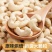 原味熟腰果仁2025年新货生腰果散装烘焙干果仁