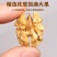 原味大核桃仁薄皮核桃仁坚果干零食