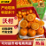 沃柑/口感甜,全国供应电商团购,快递一件代发