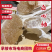 白心柚/湖北柚子/全国供应电商团购，快递一件代发