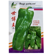 薄皮泡椒种子世博王薄皮泡椒种籽皮较薄果面较皱耐低温弱光早