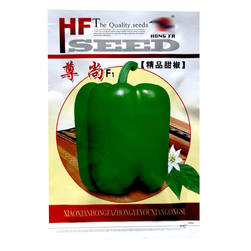 甜椒种子尊尚杂交一代早熟甜椒种籽果实灯笼型耐贮耐运