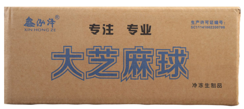 鑫泓泽芝麻球油炸小吃早餐店家用批发