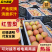 云南红雪梨大量上市产地一手货源品质保障对接全国