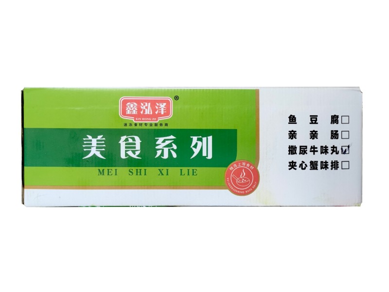 撒尿牛丸商用关东煮火锅麻辣烫丸子串串冷冻食材半成品