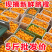 赣南脐橙榨汁橙子花皮果丑果信丰脐橙现采现发新鲜水果