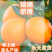 赣南脐橙榨汁橙子花皮果丑果信丰脐橙现采现发新鲜水果