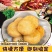 虎皮鱼饼关东煮韩式半成品涮火锅麻辣烫串串商用批发