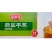 翡翠干蒸早餐烧麦火锅丸子关东煮麻辣烫半成品商用批发