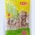 鑫泓泽纯肉肠串