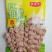 鑫泓泽纯肉肠串