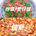 鑫泓泽纯肉肠串