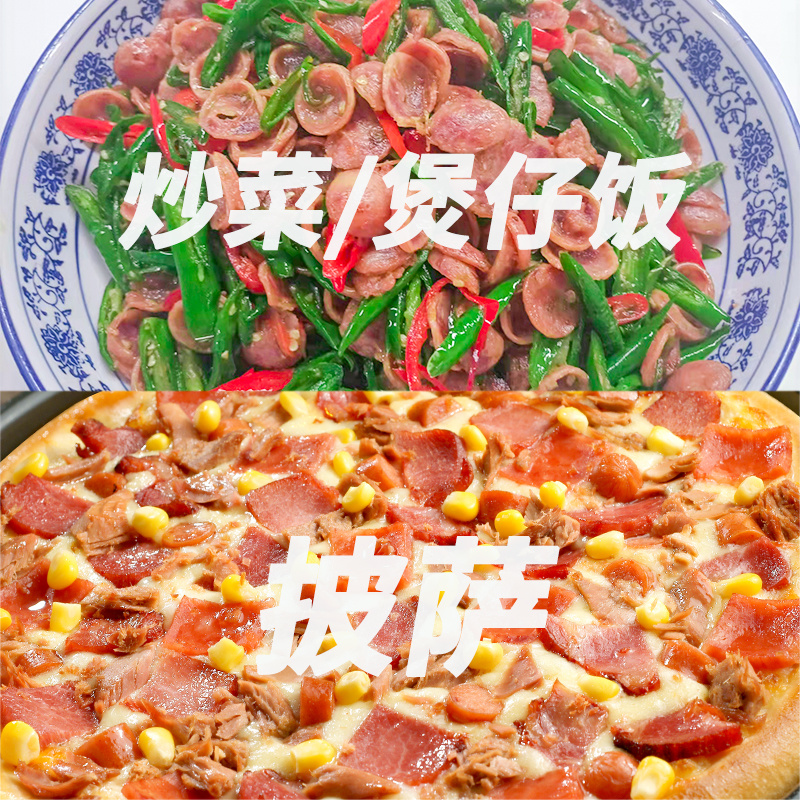 鑫泓泽纯肉肠串