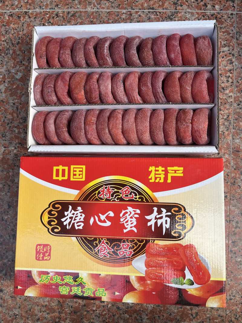 广西正宗平乐柿饼按需包装社区团购批发商超