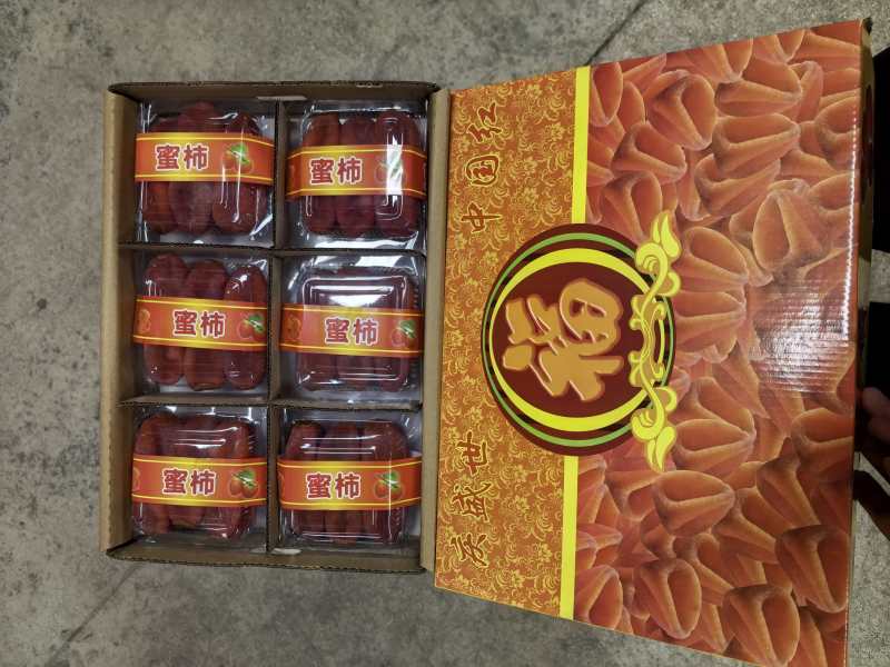 广西正宗平乐柿饼按需包装社区团购批发商超