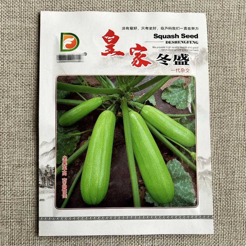 皇家冬盛西葫芦种子较耐低温低温弱光抗病性强瓜条直