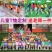 农户服装批发（源头工厂）自定义来图3d打印
