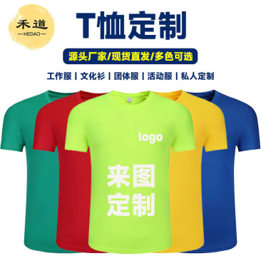 农户服装批发（源头工厂）自定义来图3d打印