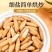 巴西松子散称手剥松子原味特大薄壳