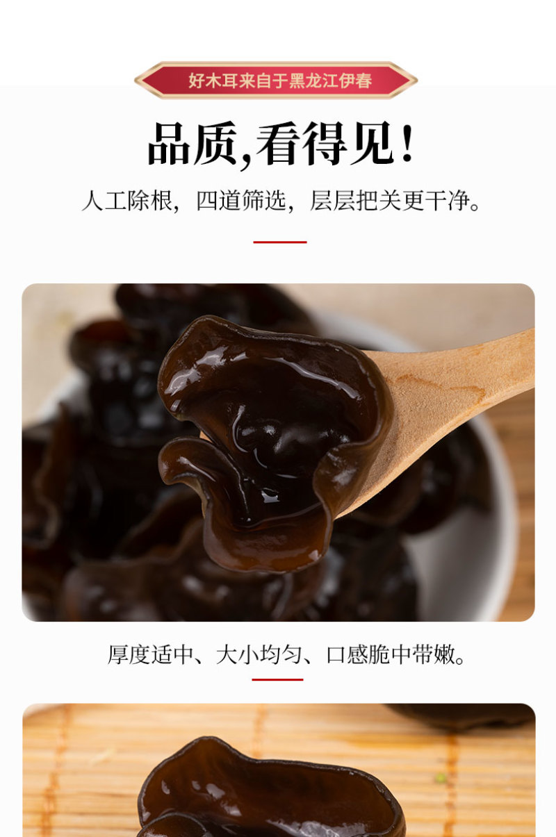 黑木耳，全国发货，价格可谈，质量有保障，欢迎联系