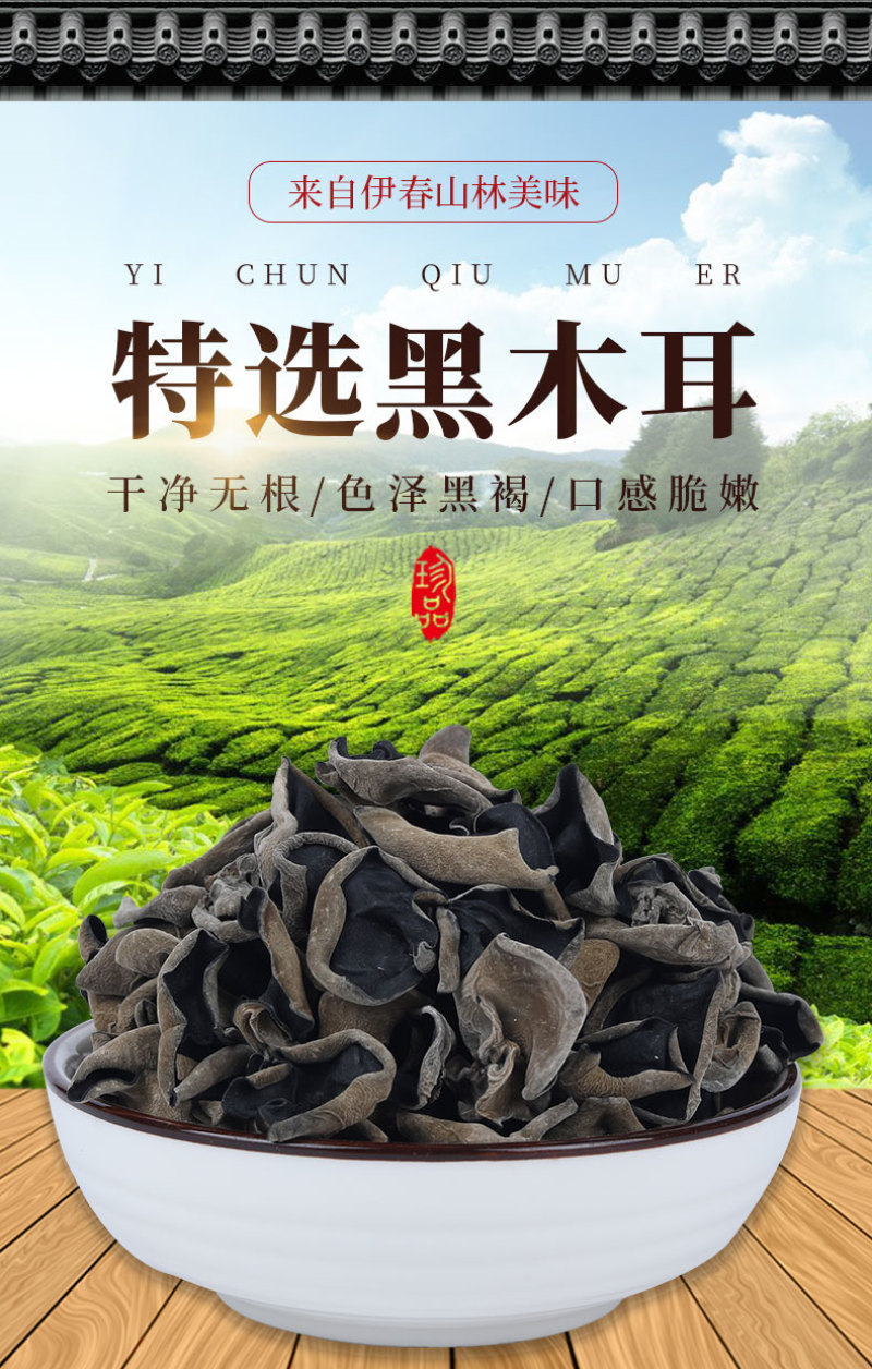 黑木耳，全国发货，价格可谈，质量有保障，欢迎联系