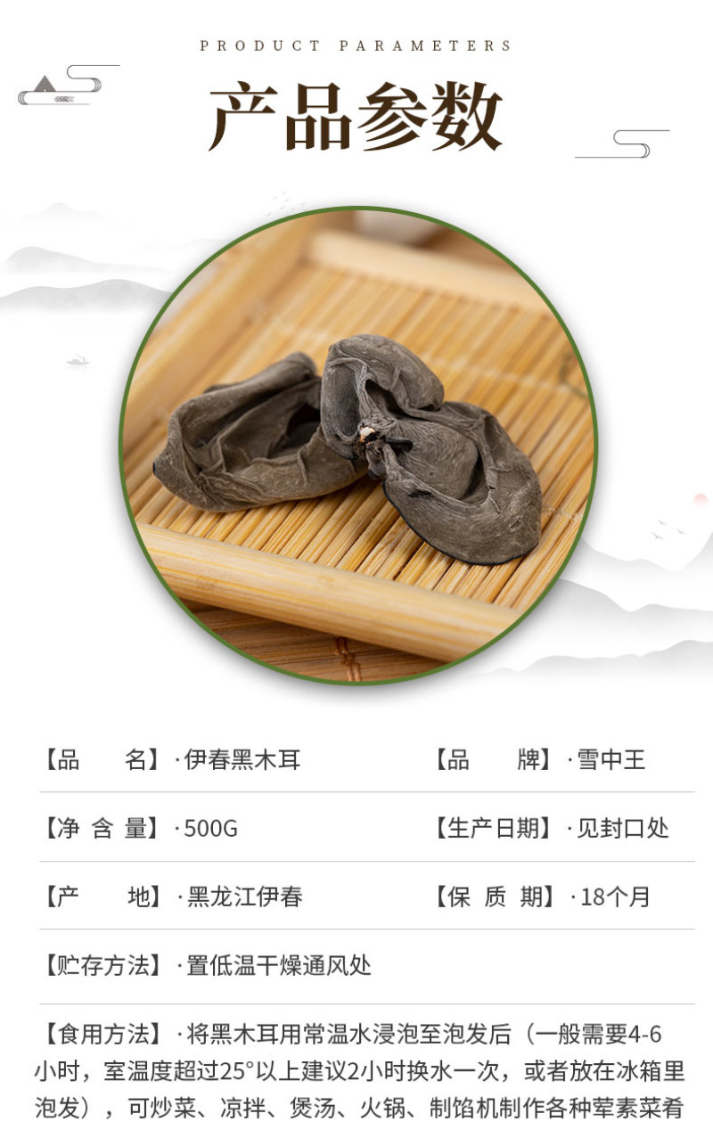 黑木耳，全国发货，价格可谈，质量有保障，欢迎联系