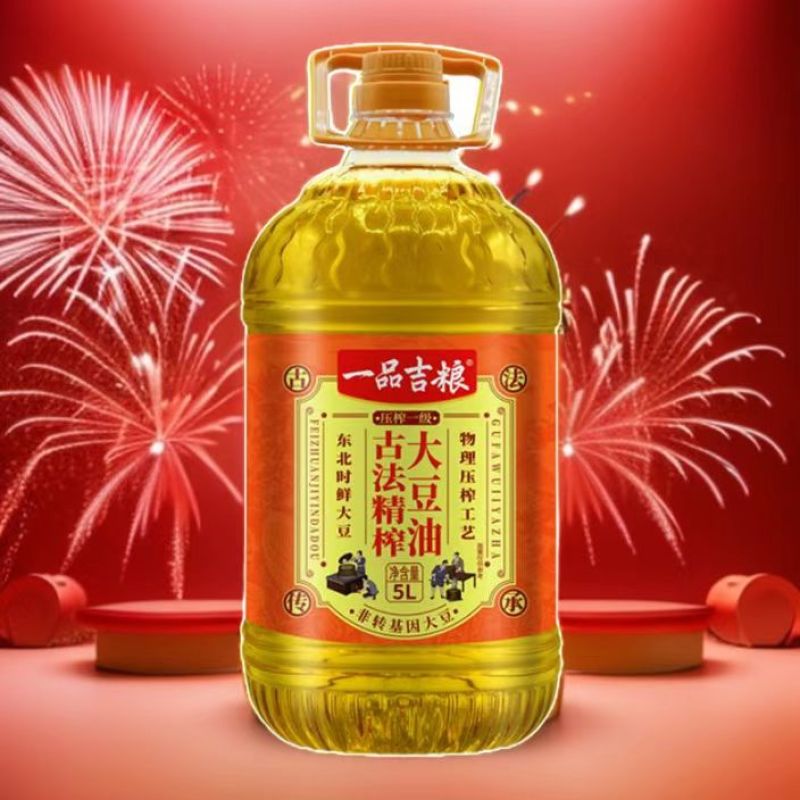 一品吉粮古法精榨一级大豆油