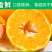 一件代发四川春见耙耙柑当季柑橘对接直播等电商各大平台