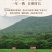 一品吉粮古法小榨三级大豆油非转基因