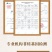 一品吉粮古法小榨三级大豆油非转基因