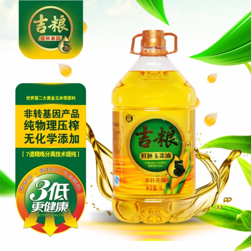 吉粮非转基因一级鲜胚玉米油