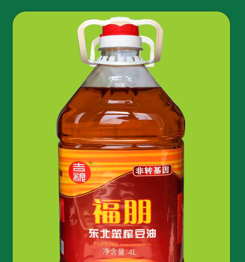 吉粮非转基因福朋大豆油
