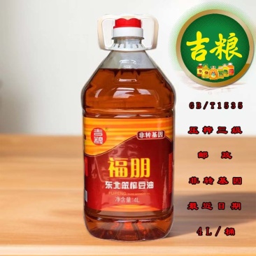 吉粮非转基因福朋大豆油