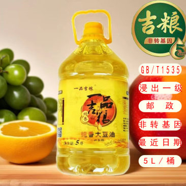 一品吉粮一级纯香大豆油