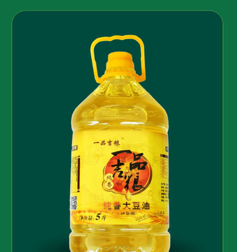 一品吉粮一级纯香大豆油