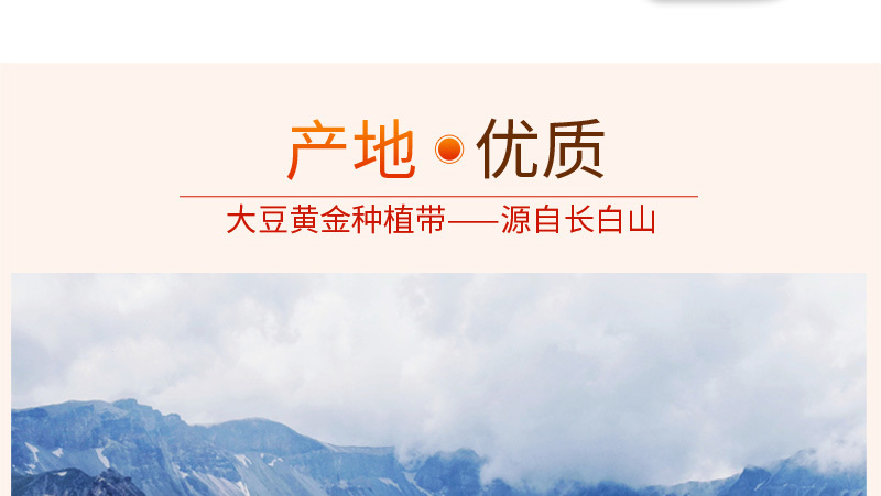 吉粮精榨非转基因大豆油小瓶组合装