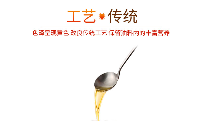 吉粮精榨非转基因大豆油小瓶组合装