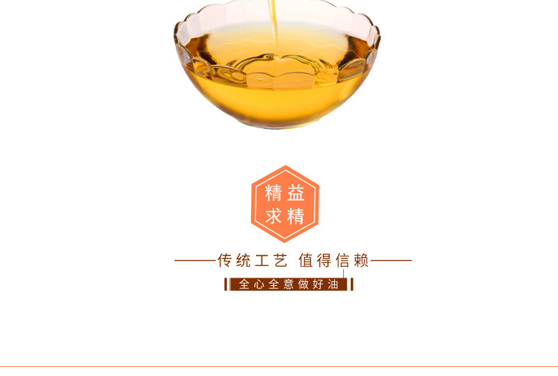 吉粮精榨非转基因大豆油小瓶组合装