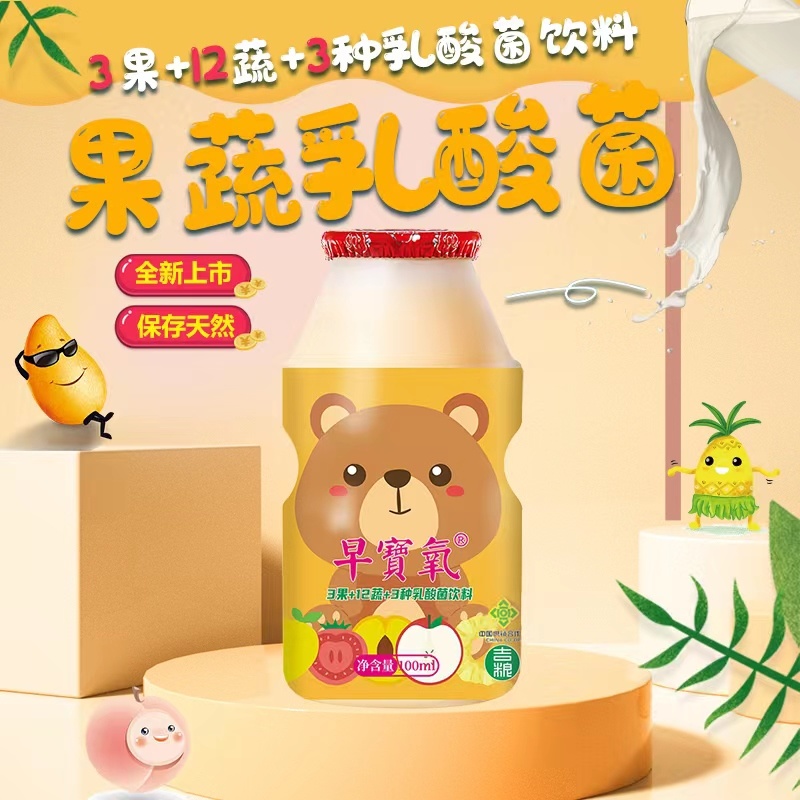 吉粮早宝氧乳酸菌饮料