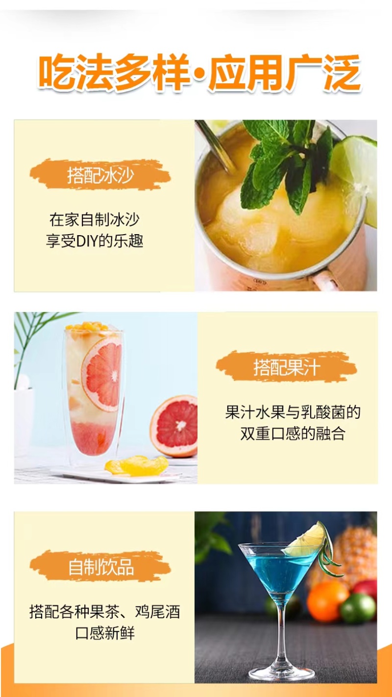 吉粮早宝氧乳酸菌饮料