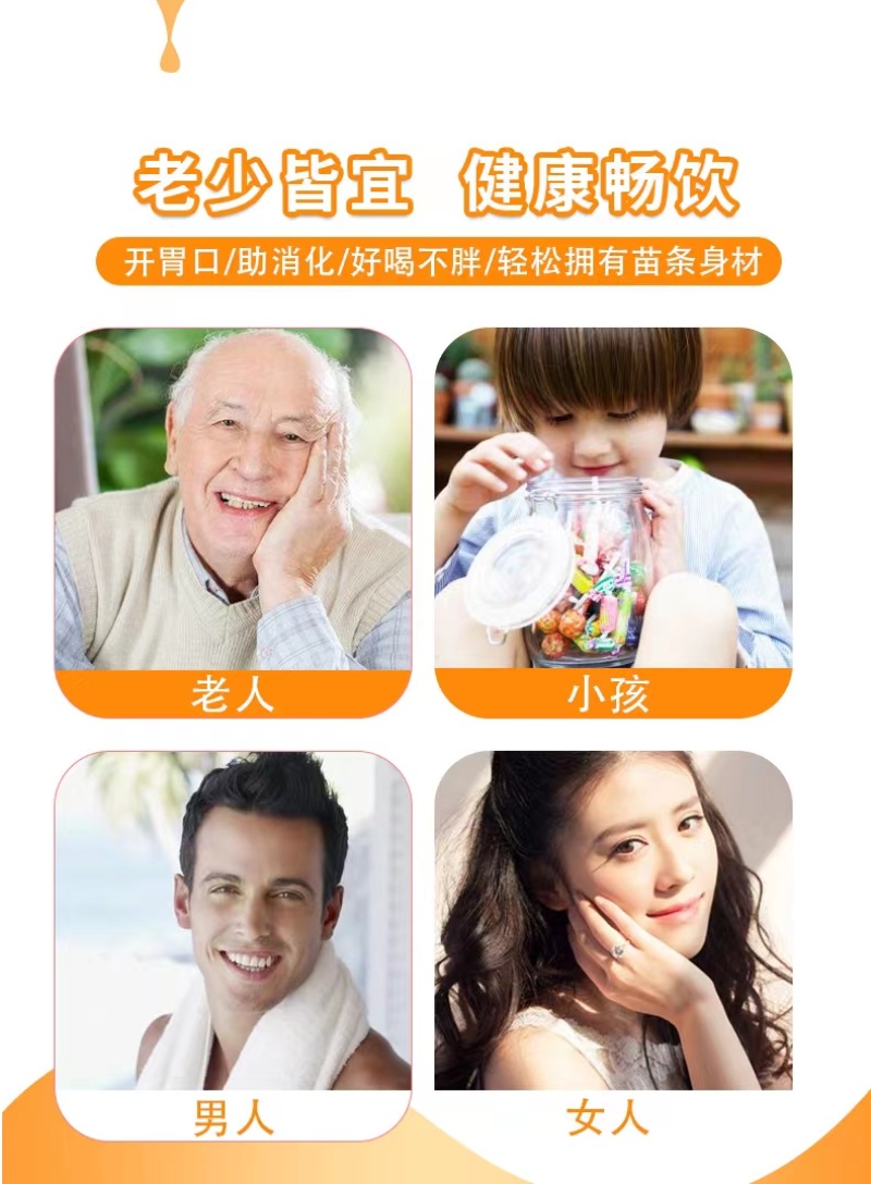 吉粮早宝氧乳酸菌饮料