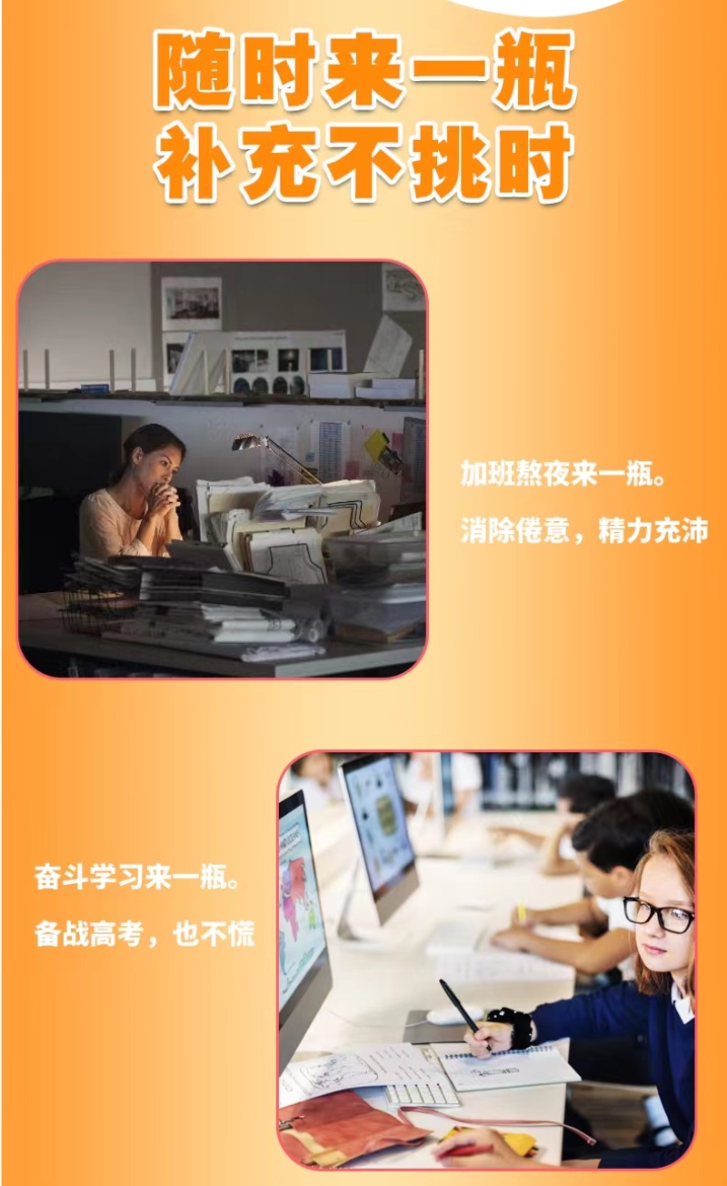 吉粮早宝氧乳酸菌饮料