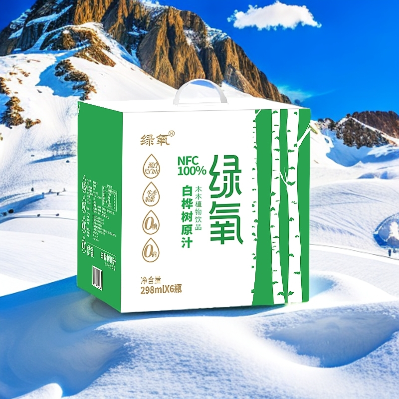 白桦树原汁饮品绿氧