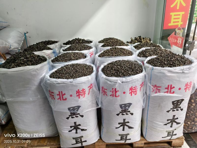 黑厚黑木耳