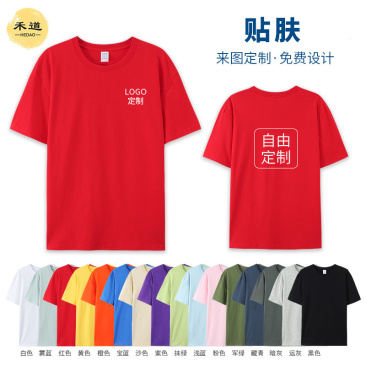 跨境电商服装定制接单（源头工厂）