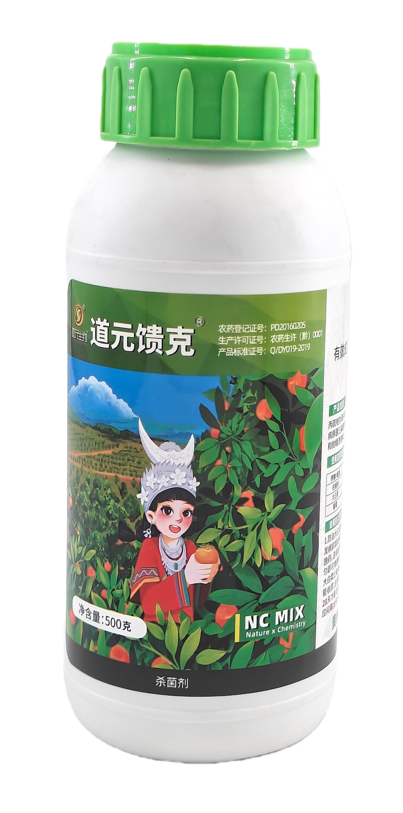 贵州道元馈克20%丙硫唑悬浮剂
