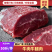 【牛腿肉-求合作】批发一件50斤原味牛肉牛腿肉