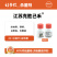 江苏克胜己禾40%丙硫菌唑.戊唑醇悬浮剂