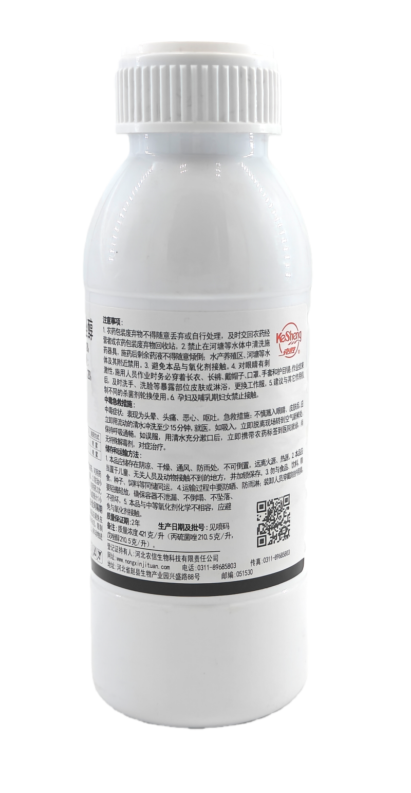 江苏克胜己禾40%丙硫菌唑·戊唑醇悬浮剂