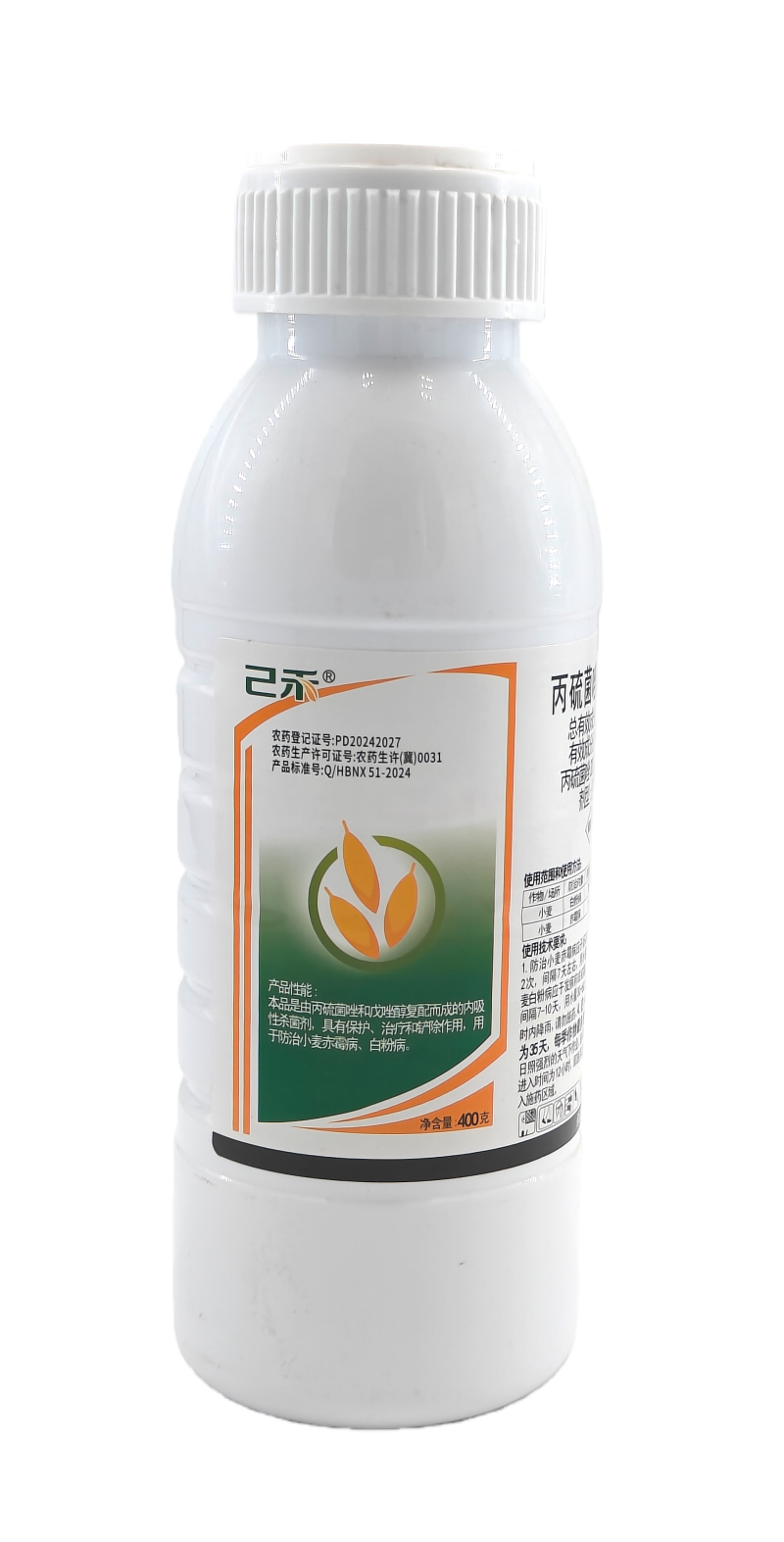 江苏克胜己禾40%丙硫菌唑·戊唑醇悬浮剂